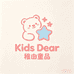 Kids Dear 稚由童品