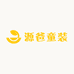 源爸童装