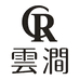 云涧晶坊