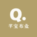 芊宝布业