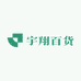 宇翔优选