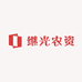 继光农资