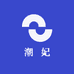 潮 妃