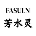 芳水灵美妆旗舰店