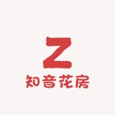知音花房