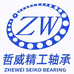 哲威轴承