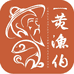 黄渔伯食品