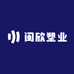 闽欣塑业