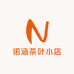 诺涵茶叶小店