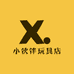 小伙伴玩具店