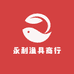 永利渔具商行