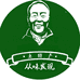 从味发现臻品堂