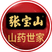 张宝山官方旗舰店
