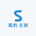 蜀黔名酒专营店