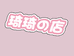 琦琦StudIo