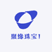 聚缘珠宝1