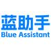 蓝助手保护壳
