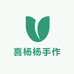喜杨杨手作