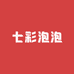 七彩泡泡婴童店