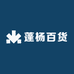 蓬杨百货