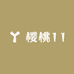 樱桃11