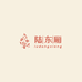 陆东厢优品阁