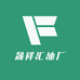 晟祥汇油厂