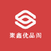 聚鑫优品阁