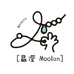 晶滢Moolan