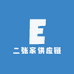 二张家供应链个体店