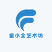吴中区郭巷苏博苑工艺品店（个体工商户)