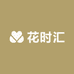 花时汇福建花卉供应链