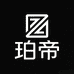 珀帝数码旗舰店