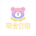 萌宝童装铺子
