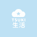 TSUKI生活严选