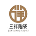 德化三祥陶瓷