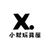 小默玩具屋