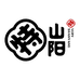 山阳特产馆