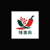 味食尚餐饮供应链企业