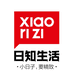 日知生活 ·小日子,要精致· XIAO RI ZI企业店