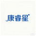 康睿星孕产营养企业店铺