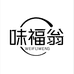 盈谷仓食品工厂店