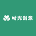 时光创意礼物定制