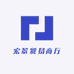 宏景贸易商行