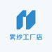雾纱针织服饰