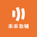 禾禾包铺STUDIO
