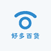 好多百货