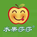 水果莎莎小时达