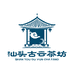 古云茶坊