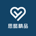 思懿精品衣阁